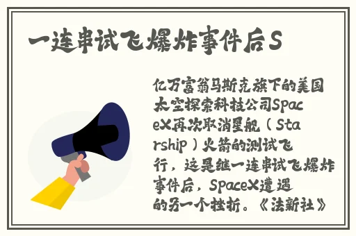 今日老师**旗袍恩施