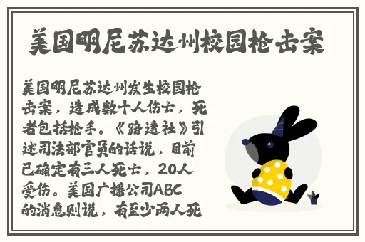 md0070沈娜娜苏清歌